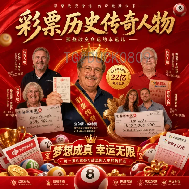 英格兰首发阵容深度解析：从历史经典到现代战术的演变