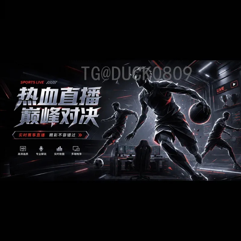 罗德里世界杯淘汰赛积分榜：深度解析西班牙中场核心的淘汰赛数据表现