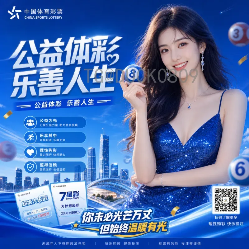官方2026世界杯完整赛程时间：赛制改革与比赛日程全解析